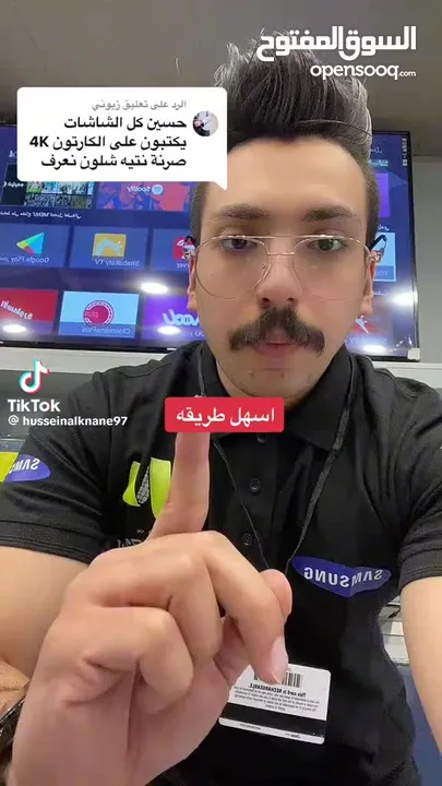 تلفزيون LG سمارت مديل 22