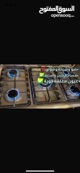 فرن 5 عيون ناشونال الاصلي