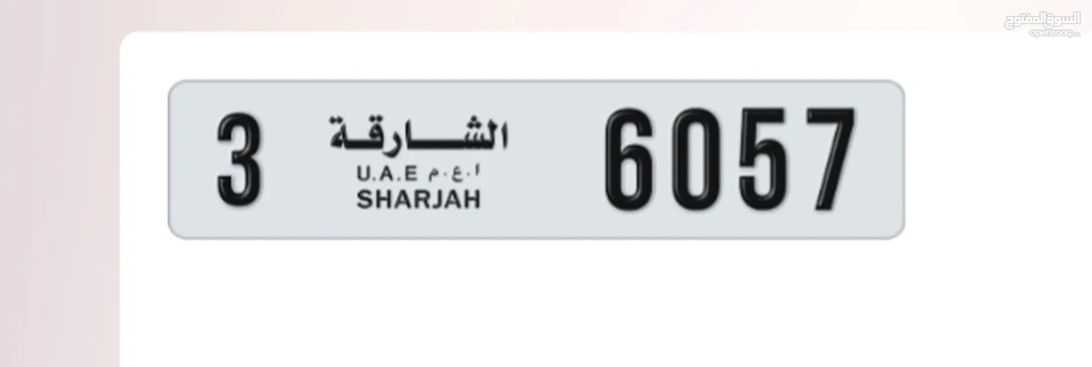 Sharjah VIP 4 digits Number SHJ 3 6057