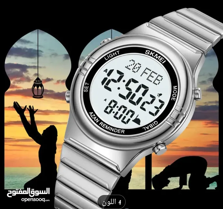 ساعة سقمي مشابهة لساعة الفجر