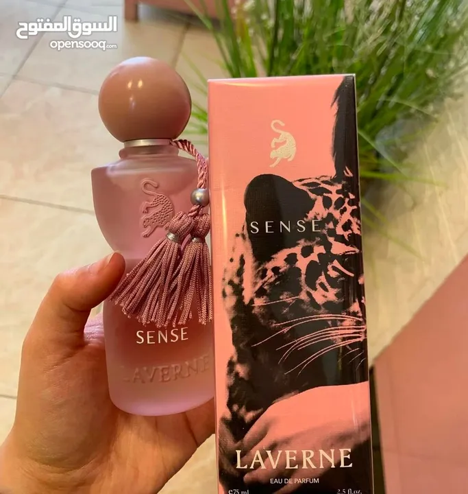 عطر جورجينا الجديد – سحر الأنوثة بلمسة عصرية   أطلقت جورجينا عطرها الجديد... تجربة فريدة تنقلك إلى