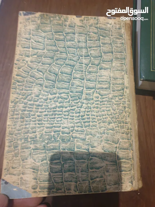 كتب، يزيد عمره عن مئة عام ،،، 1922  وكتاب 1939 ...