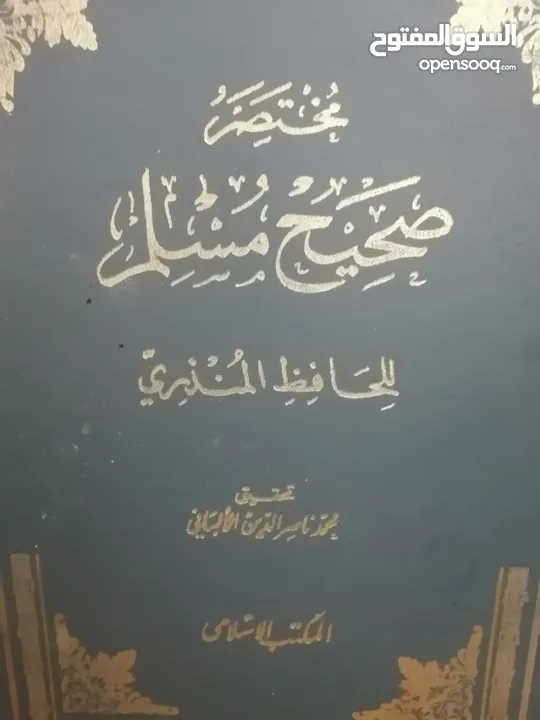 كتب مستعمله للبيع بحاله جيده بسعر مناسب لك