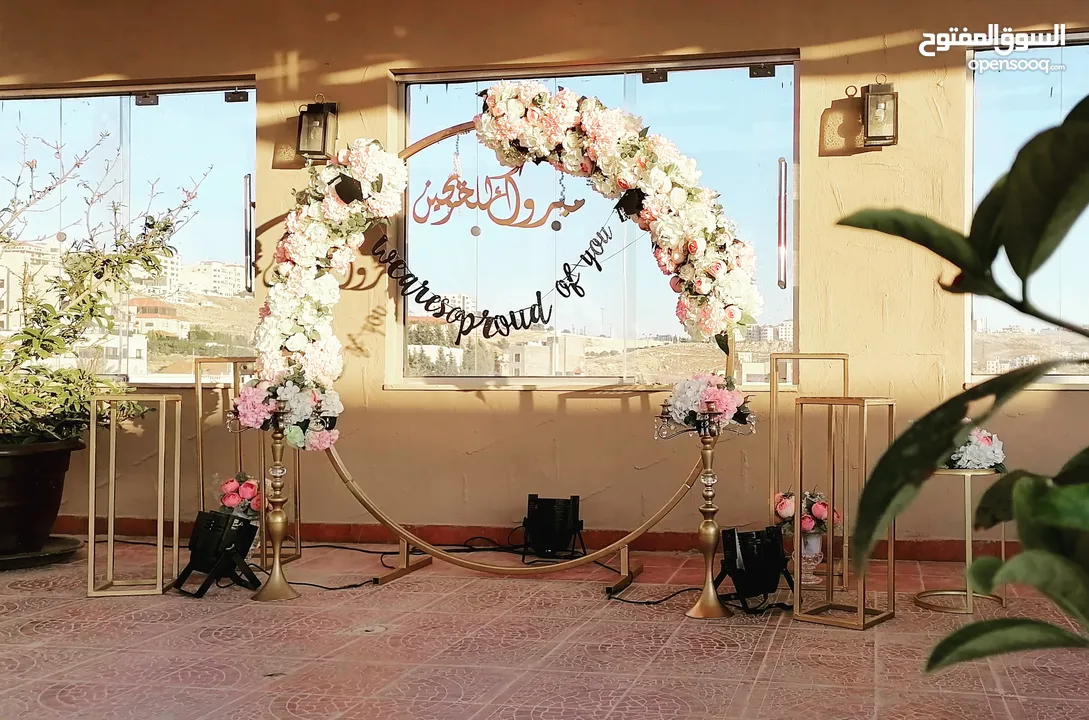 حفلات التوجيهي