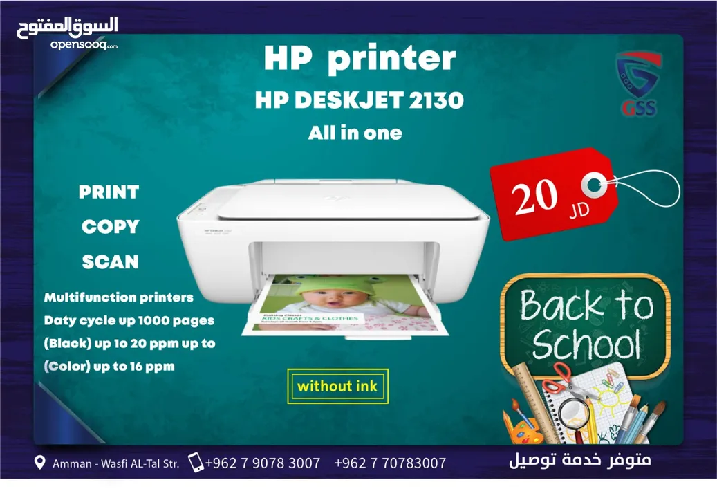 عرض نهاية العام طابعة بانتيوم لاسلكية أعلى صنف School PANTUM Laser P2509W printer Offer top Spec