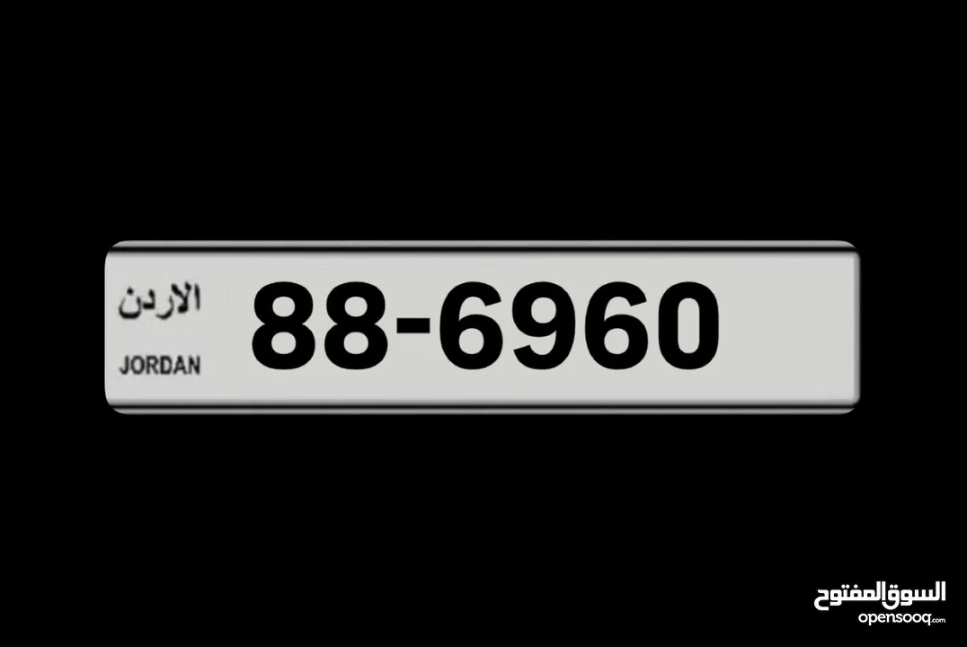 رقم رباعي  للبيع