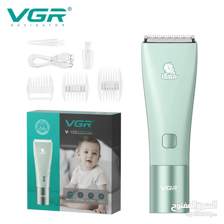ماكينة قص شعر الأطفال VGR V-152 VGR V-152 Baby Hair Clippers