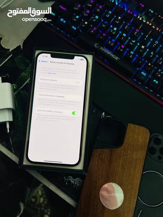 ايفون 12 برو ماكس  iPhone 12 Pro Max