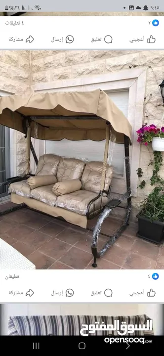 جلسات حديقة مميزة