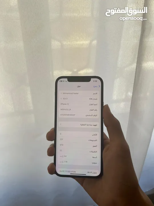 iPhone 12 black 64GB battery 86% ايفون 12 مش مفتوح بطاريه 86‎%‎