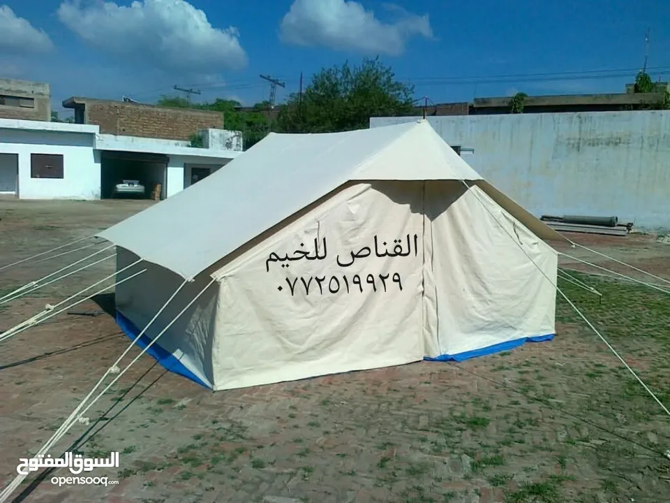 خيم  باكستانيه ملوكيه