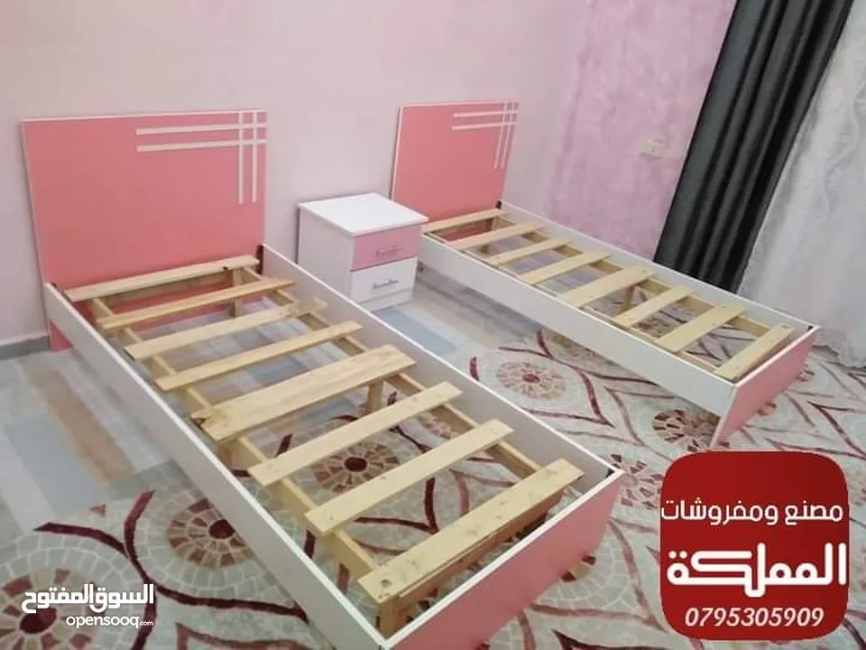 غرف نوم غرف اطفال غرف شباب