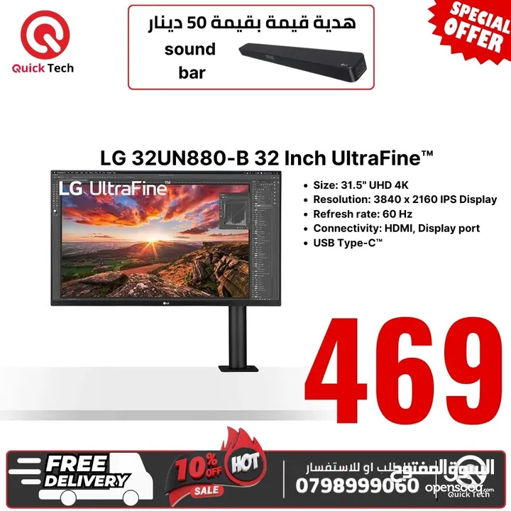 شاشة ايل جي 32 انش 4K