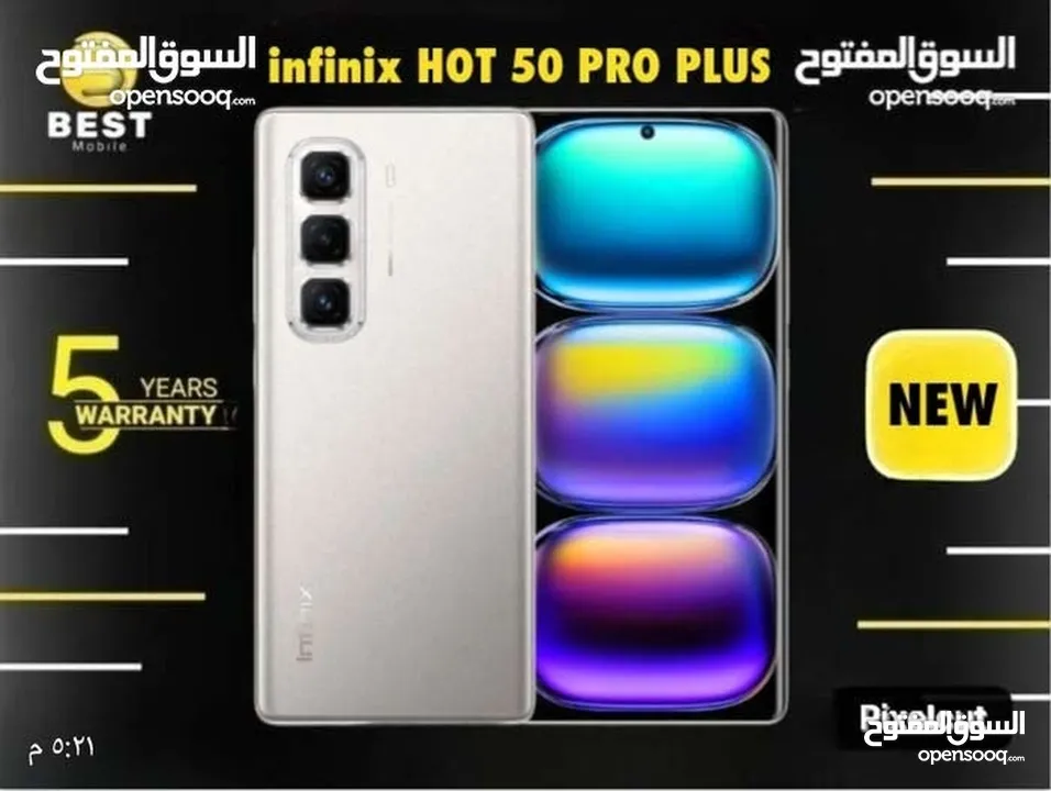 متوفر بعدة ألوان هوت 50 برو بلس // hot 50 pro+ new