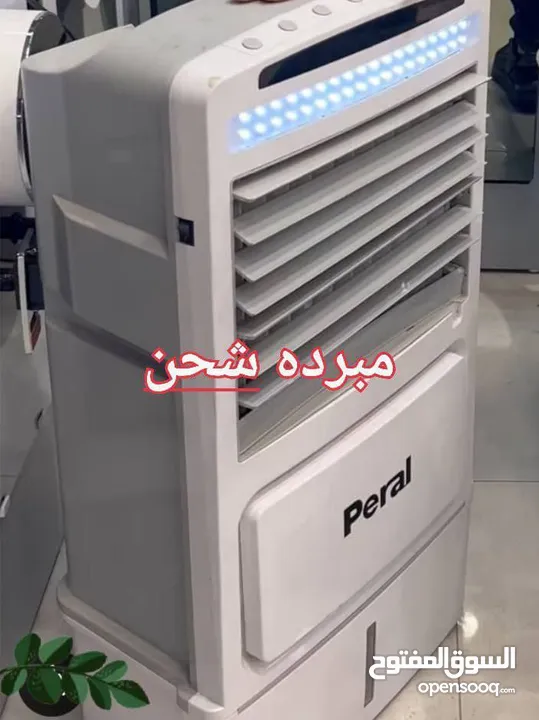 مبرده شحن 4ساعات