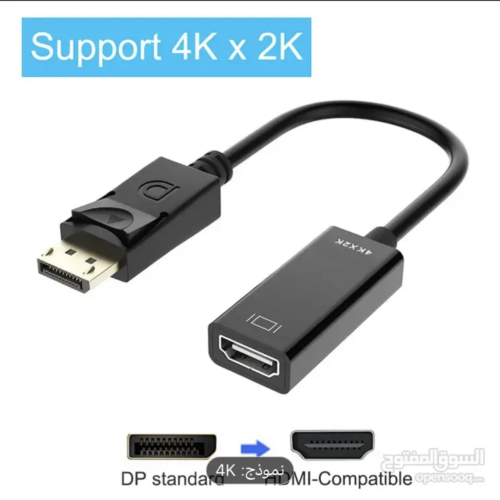 DisplayPort إلى HDMI
