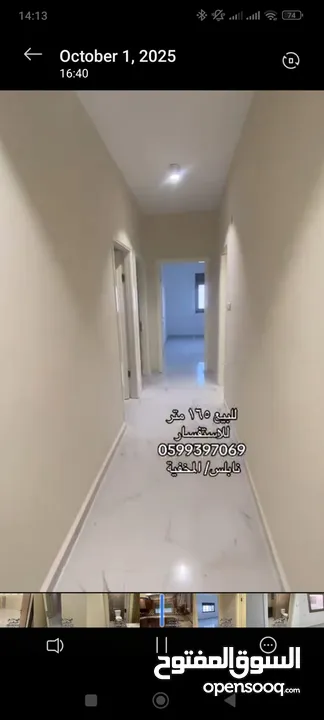 فرصة مميزة لشقة العمر /شقة مشطبة بسعر العظم 165 متر تشطيب شخصي وليس تجاري (كاش او تقسيط)