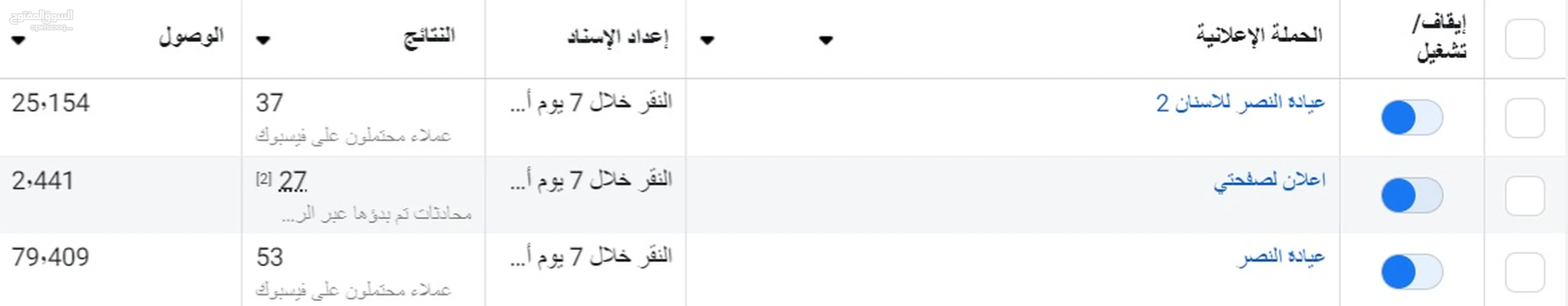 اعلانات ممولة ترويج صفحات تصاميم جرافيك وشحن العاب. تطبيقات اطلب الخدمة الي بتناسبك جودة وتميز وثقة