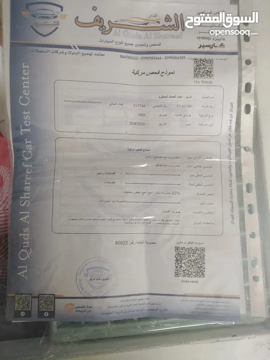 اكسنت 1995 للبيع