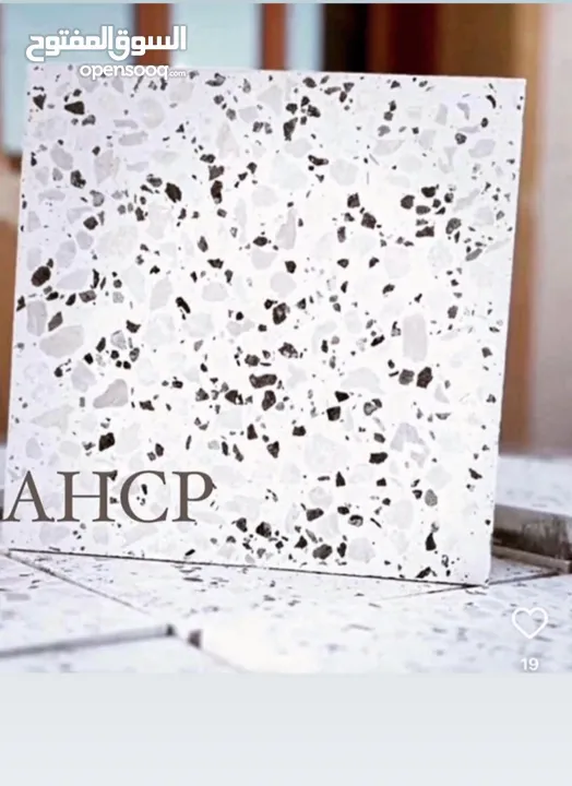 AHCP. Interlock and Tiles