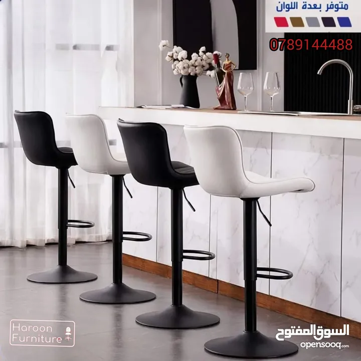 مجموعة منوعه انيقه جدا من كراسي الستول لجمال مطبخك كملي ديكور منزلك بكراسي ستول تجمع الجمال والجوده