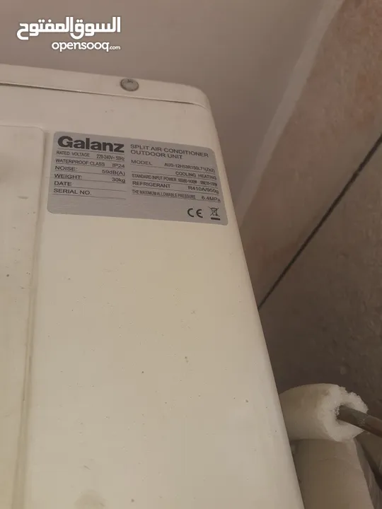 مكيف Galanz