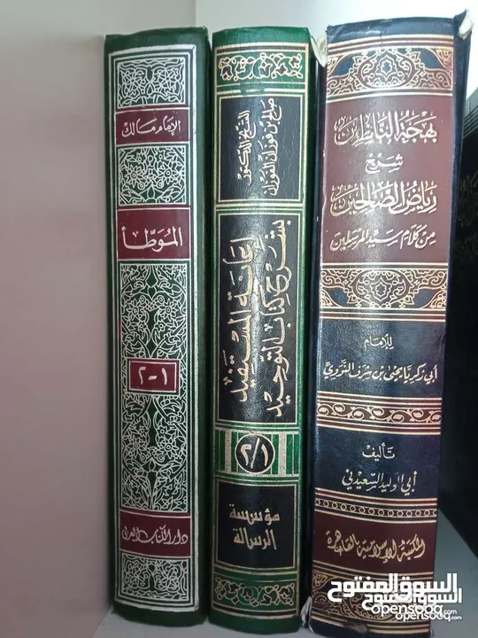 ثلاث كتب دينة/60 دينار