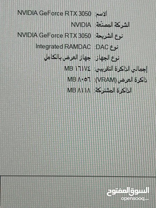 جهاز بي سي للبيع NVIDIA GEFORCE RTX 3050TI 8 قيقا