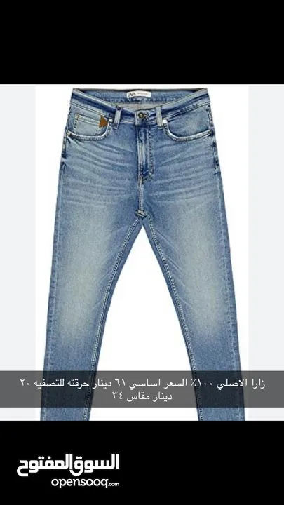 فرصه لاغلاق وسفر باقي مقاس 34 و 32 فقط مقاس قمصان ميديوم سمول   اسعار لقطه علي تحدي