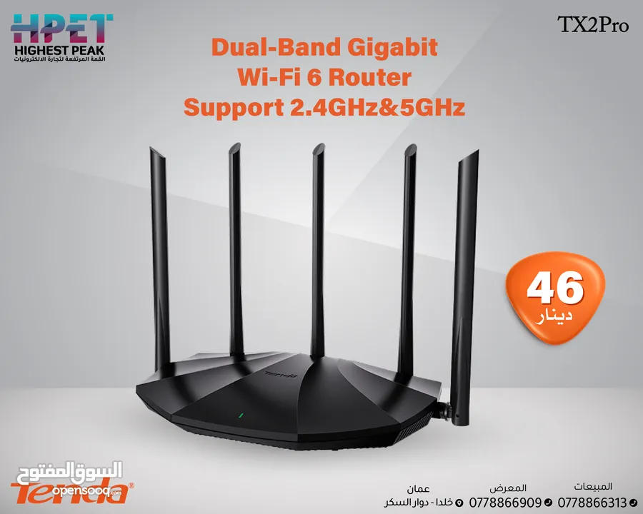 راوتر موديم موسع شبكة تندا tenda