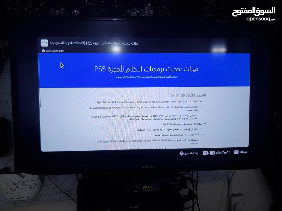 جهاز ps5 غير مهكر شبه جديد استخدام اقل من شهر