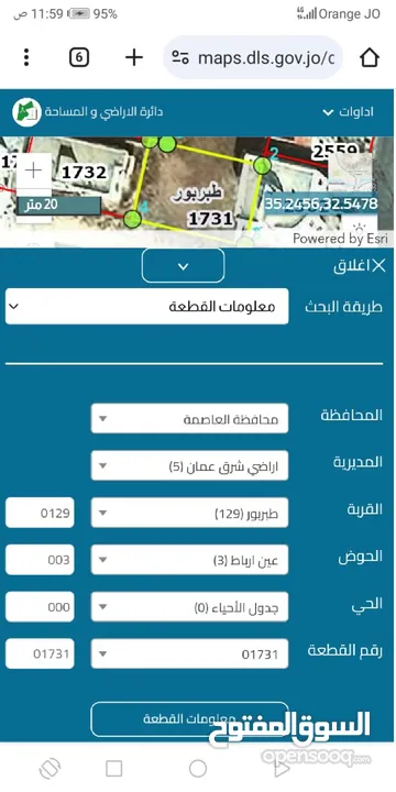 ارض للبيع 500 متر من المالك مباشره طبربور قابل للتفاوض مع المشتري وليس مع مكتب عقاري