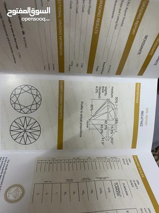 حجر ميزونايت الماس مع شهادة