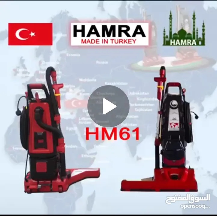 المكنسة الحمراء التركية HM61 سريعة التنظيف الصحية