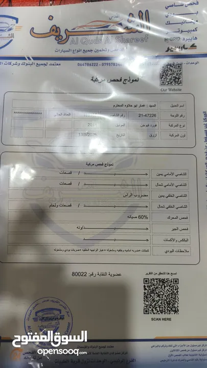 فورد فيوجن هايبرد 2014