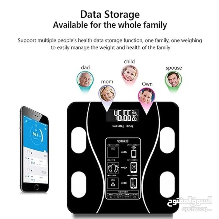 الميزان الرقمي الذكي bluetooth body fat scale