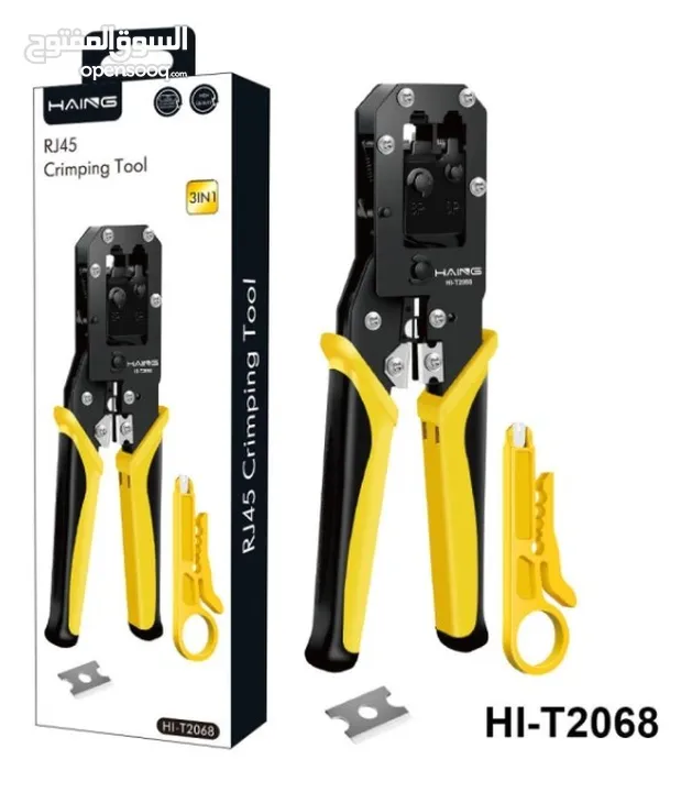 HAING HI-T2068 RJ45 Network Cable Pliers RJ45 Crimping Tool كماشة كابلات الشبكة وأداة تجعيد RJ45