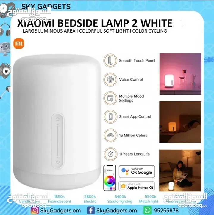 MI Bedside Lamp 2 White ll Brand-New ll