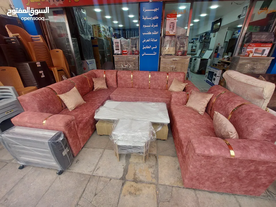 عفش بيتك كامل مكمل