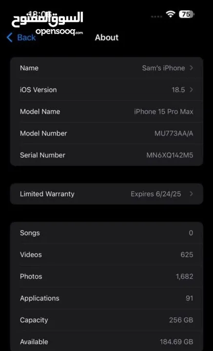 ايفون 15 برو ماكس 256 جيجا  iphone 15 pro max