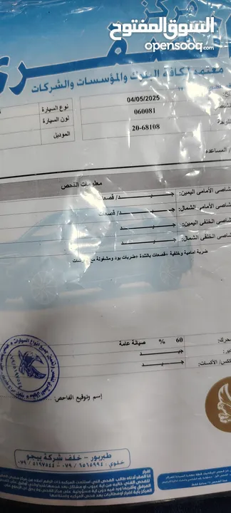 تويوتا بريوس 2010.فحص كامل مالك ثاني كلين تايتل ممشاه قليل وارد أوروبا 112 الف كيلو بحال الشركه