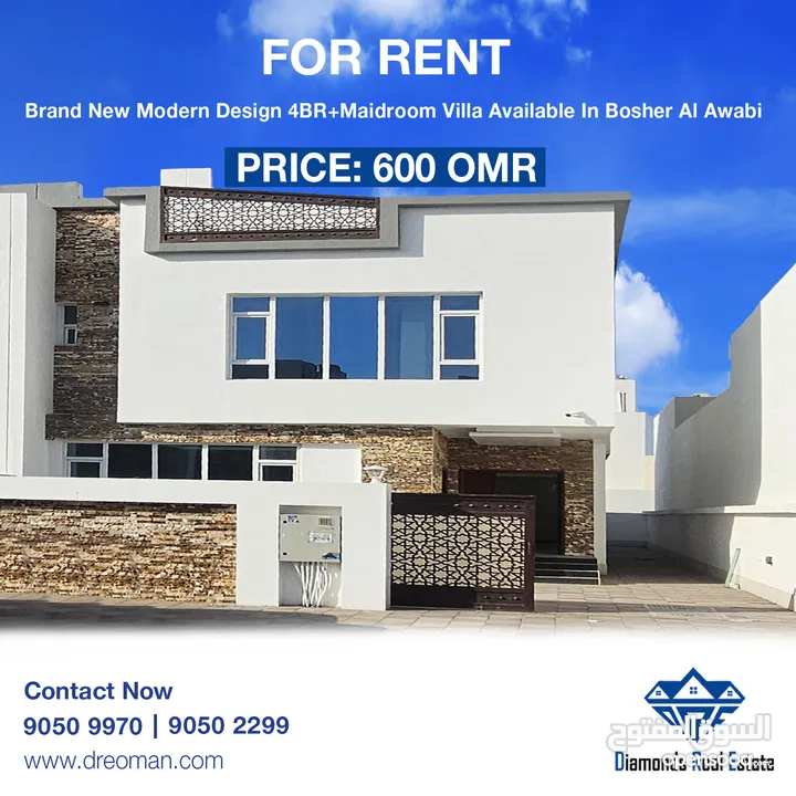 #REF1140    Brand New Modern Design 4BR+Maidroom Villa Available For Rent In Bosher Al Awabi