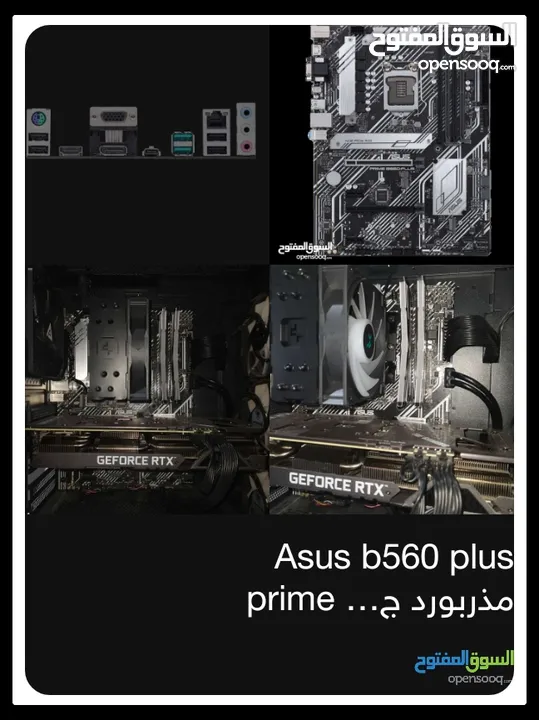 Asus b560 plus prime مذربورد جيل 11th و 10th