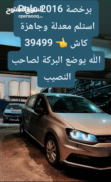 polo Tsi 1200 2017