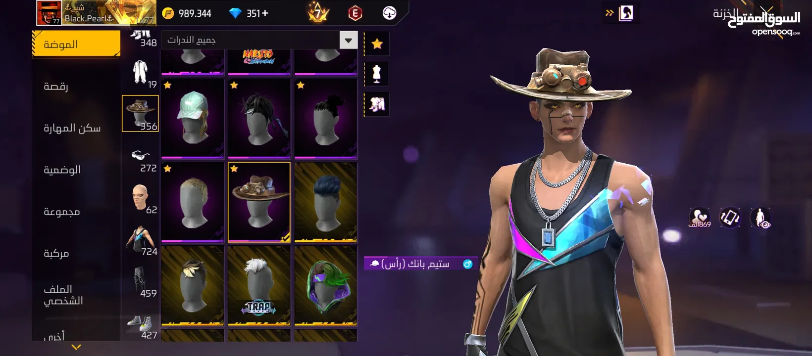 حسابي فري فاير للبيع