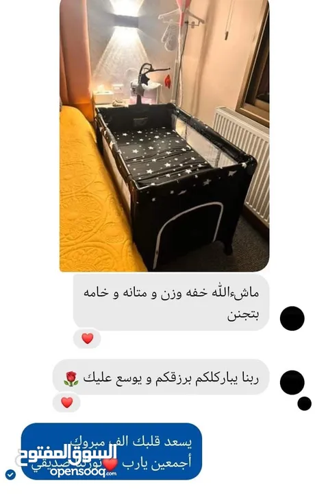 سرير بيبي مواصفات امريكيه ماركة Mama kids