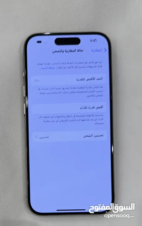 ايفون 15 برو iPhone 15 Pro