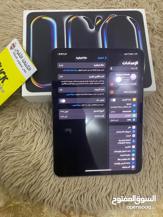 ايباد برو m4  11 الجهاز رهيبب جداا
