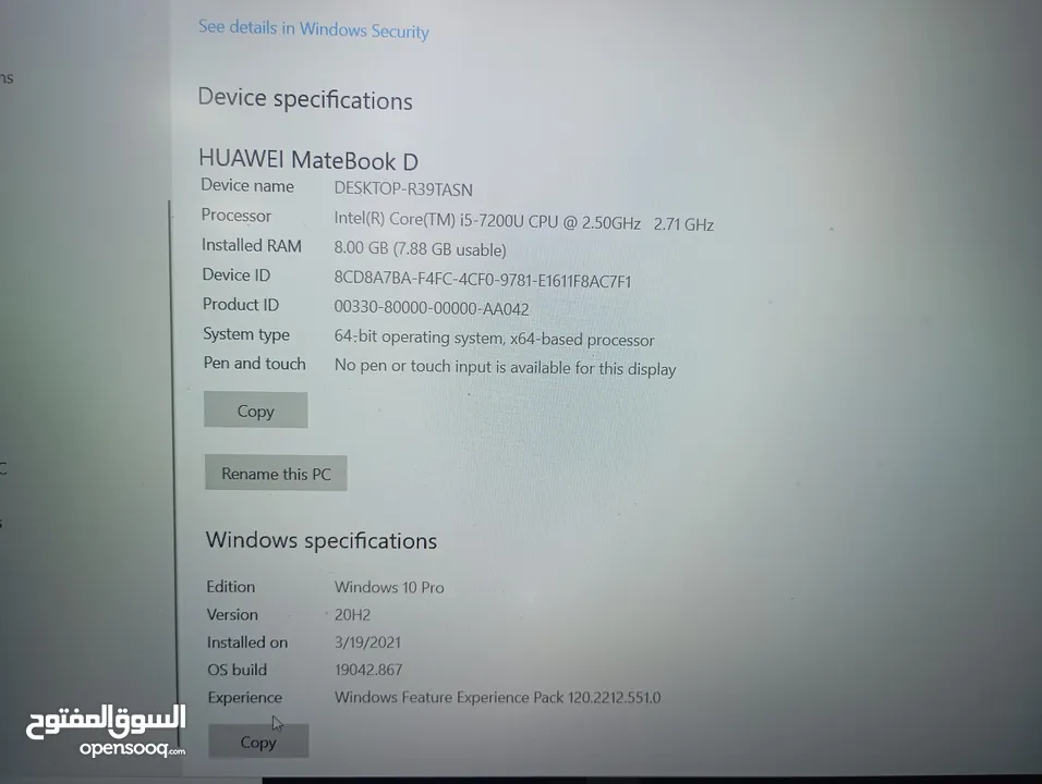 لابتوب هواوي