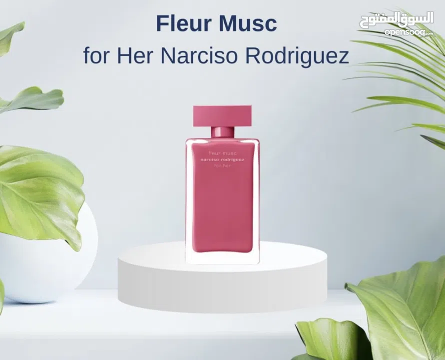 سحر الأنوثة في زجاجة أصليات او مكفولات او في عرض او في كميات محدوده